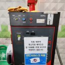 따봉셀프세차장 이미지