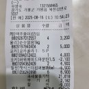 세븐일레븐가평설악점 Daum카페