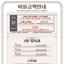 스파랜드24