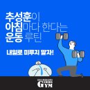 유어스짐 이미지
