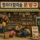 오늘하루미술교습소