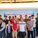 남도수산물협동조합