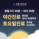 목동이안치과의원 이미지