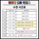 경희대 멘토 태권도장 이미지