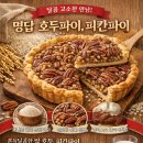 황새알로 이미지