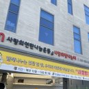 사랑의 나눔터 | 대구 사랑의 빵 만들기 봉사활동 후기 제빵 봉사 사랑의 빵 나눔터