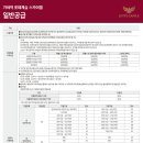 가야 건축사사무소 이미지