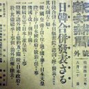 윤산부인과의원 | 제국의 황혼 &#39;100년전의 우리는&#39; [231회 ~ 242회]