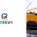 서진철거 이미지