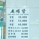 초리골초계탕 | 파주 닭요리 막국수 맛집 :: 초리골초계탕 내돈내산