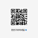 구르미네일 - 북구 | 구르미네일