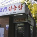 이문80 이미지