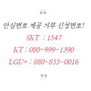 한국여론연구소