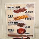 송보마트 | 오사카·교토 3일차 여행코스: 오사카성, 교토의 밤 그리고 야끼니꾸와 장어덮밥🗾