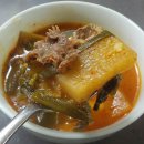 칠곡한우장터 | 대구 칠곡 운암지 맛집 화개장터 가마솥 국밥 한우국밥 포장 후기