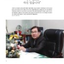 (주)삼한기업 이미지
