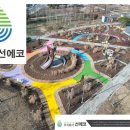 (주)무지개환경 이미지