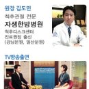 예당한방병원 이미지