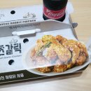 호식이두마리치킨해도점