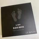 발톱무좀 레이저치료 가격 비용 효과 후기 완치기간