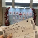 장등로19번길L | 뮤지컬 맘마미아 후기 | 마곡나루 엘지아트센터 1열 시야 포토존 MD 정보 | 신영숙 최태이 김영주...