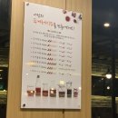 두끼 - 김제시 검산택지5길 17 | 두끼