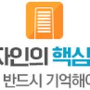 간석3동청소년지역아동센터 이미지