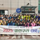 교문2동 행정복지센터 이미지