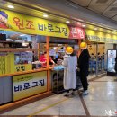 바로김밥 - 관악구 신림로23길 16 | 바로김밥