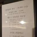 나루터식당 이미지