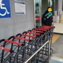 진주문구