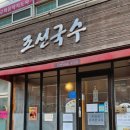 교육로 66번길 이미지