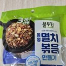 서울향료(주)진천공장
