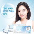 미광안경원 이미지