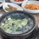 장원오리백숙 매생이국밥 이미지