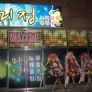 노래클럽 네이버블로그