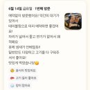 명품삼겹살 이미지