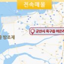 마포관광농원 이미지