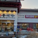 청담 우미각 이미지