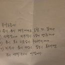 [일산] 일산 유명 한의원 &#39;동천한의원&#39; 평일 진료 후기