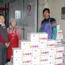 인성수산 이미지