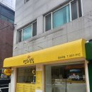 연희김밥경희대점 - 동대문구 경희대로4길 60 | (회기 오징어김밥 맛집)연희김밥 경희대점