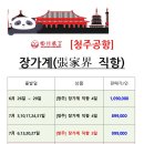 코지의사진과여행 이미지