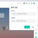 [9월 디지털배움터 26반] 블로그 만들기 | [냥뉴추천] 배우고 싶은 강의가 있으신가요? 무료인강 디지털배움터 추천드려요!!