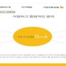 (주)라임덕