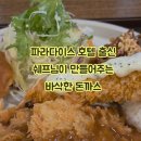 와류카츠 네이버블로그