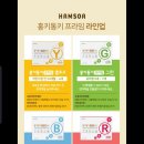 홍키통키 이미지