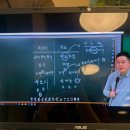 [기초이론] 2024년 박문각 공인중개사 부동산중개사법 및 중개실무 | 직장인 공인중개사 도전하기 ㅣ D-100 1차 인강 독학방법