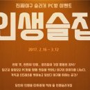 라스베가스PC방 이미지