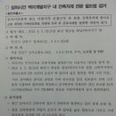 발안파출소 이미지